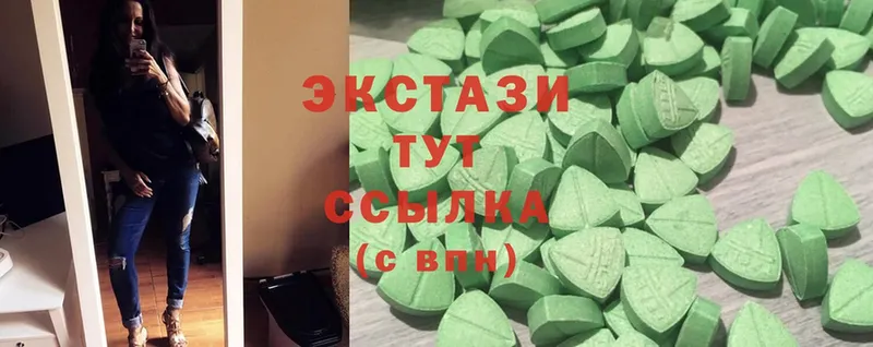 ОМГ ОМГ ссылки  наркотики  Пудож  ЭКСТАЗИ MDMA 